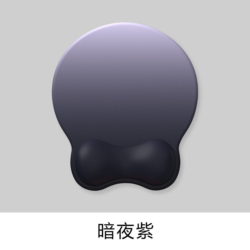 升级款护腕鼠标垫防腱鞘鼠标垫超大手腕垫办公硅胶底女渐变鼠标垫|undefined