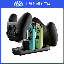 游戏机配件;游戏手柄;游戏机保护壳