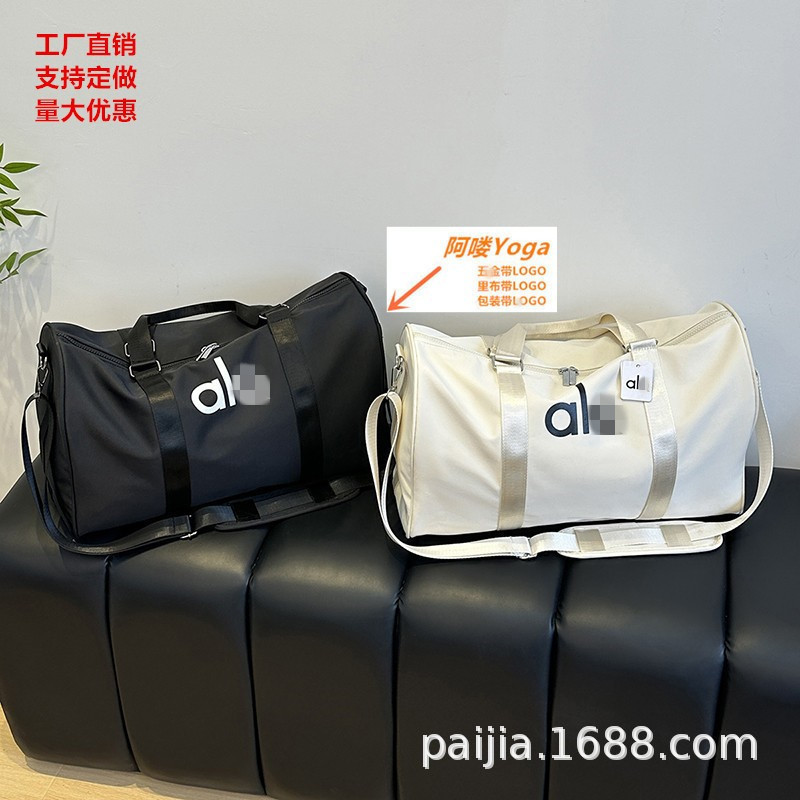Cross-Border Alo Fitness Bag, Portable Training Bag, Dry and Wet Separation, Independent Shoe Compartment, Large Capacity Business Trip Travel Bag