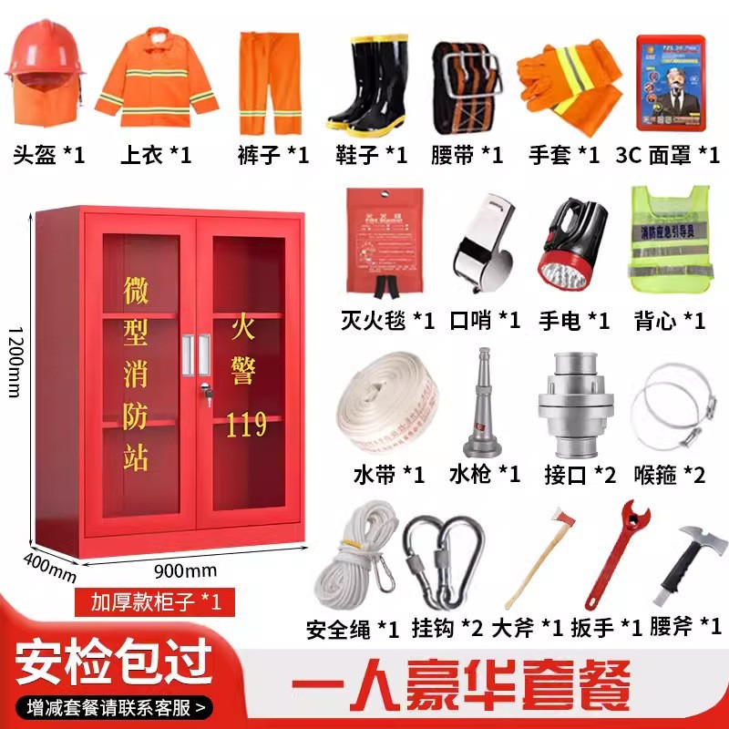 1200*900*4001인 디럭스 에디션