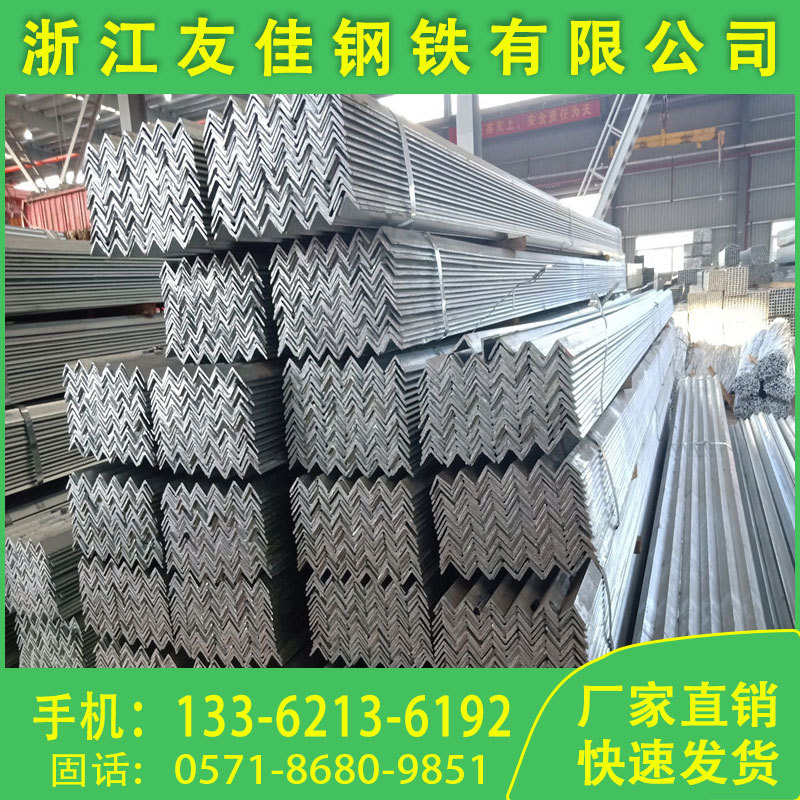 浙江Q235B等边角钢 现货供应 规格齐6米角钢 可镀锌冲孔角铁30*30