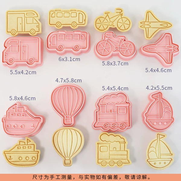 Transportation B 8 -piece set