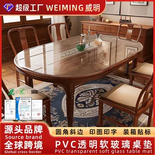 PVC桌布防水防油防烫免洗软玻璃透明餐桌垫桌面家用台布