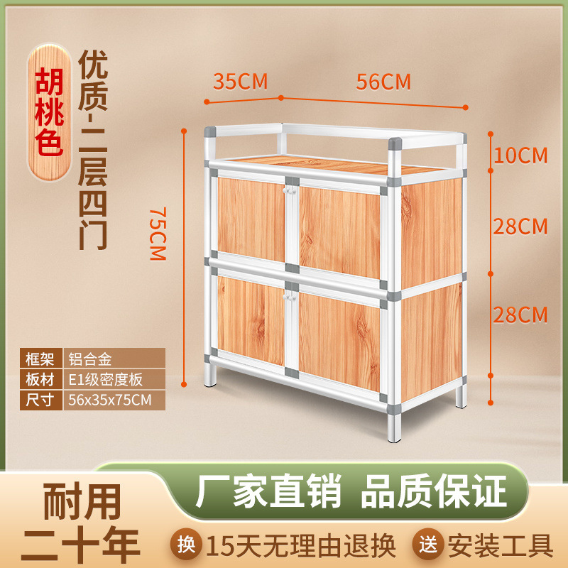 Gabinete de alquiler de comedor inoxidable cubiertos armario de almacenamiento armario de cocina armario de montaje simple fábrica de almacenamiento