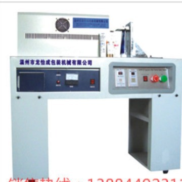 厂家供应超声波封口机 化妆品封尾机 牙膏封尾机 全自动封口机