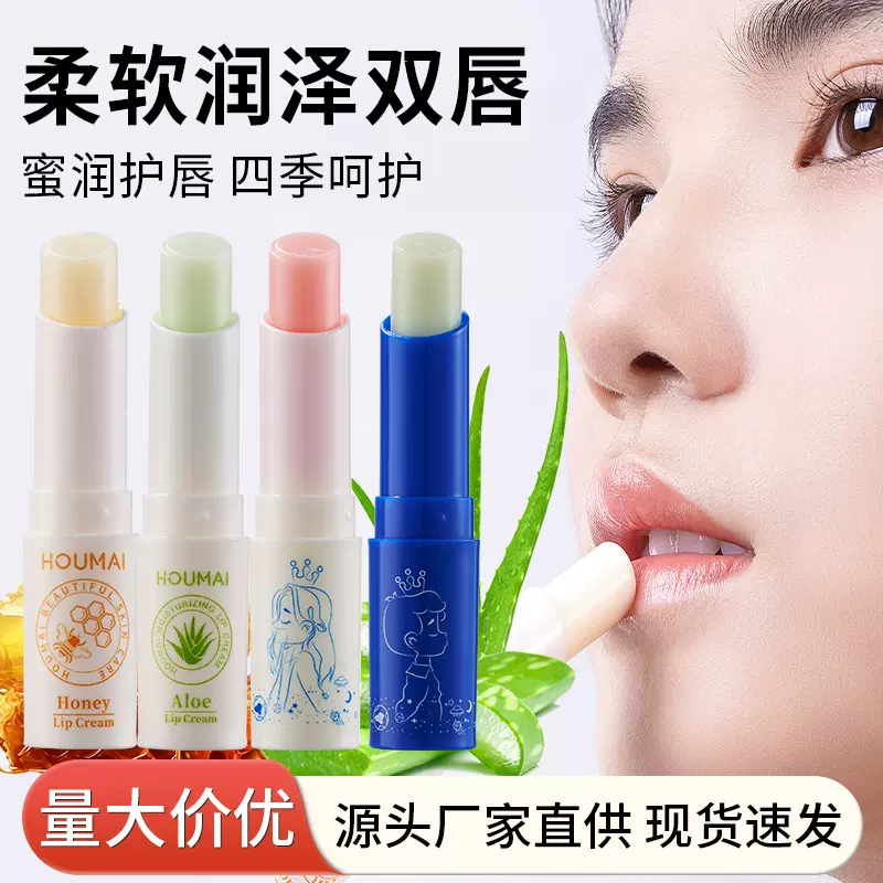 沪美唇膏凡士林润唇膏补水保湿唇部护理唇膏情侣款唇膏 厂家批发
