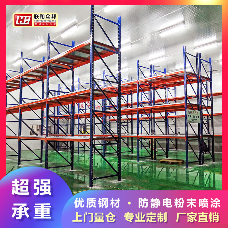 Foshan beam rack storage warehouse large capacity customizable…