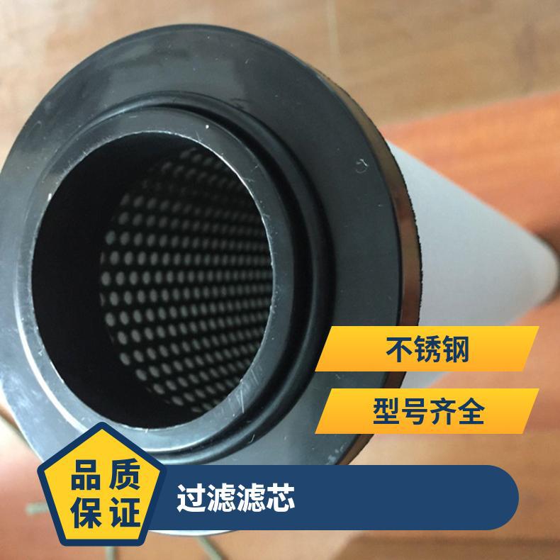 嘉隆JHF980 100 过滤精度0.01-3μm 韩式滤芯 空气