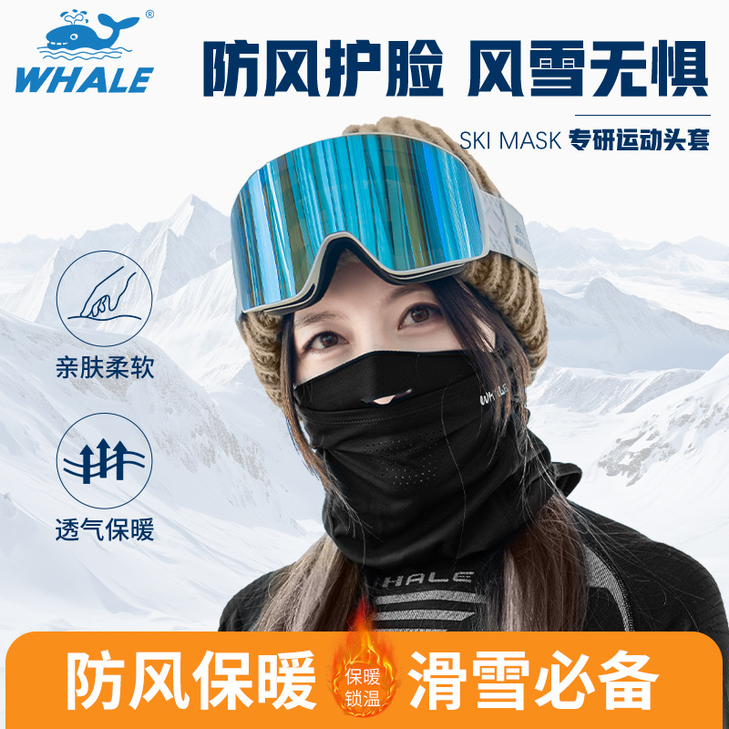 Autumn and Winter Face Protection for Boys and Girls, Outdoor Mountaineering, Warm, Windproof and Cold-Proof Hoods, Cycling Neck Covers, Ski Masks, Cross-Country