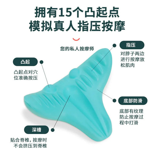 Butterfly-shaped massage pillow, butterfly-shaped neck, dish-shaped butterfly, multi-functional cervical spine relaxation, special neck acupressure for home use