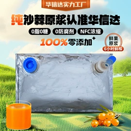 枸杞及其制品;沙棘;果蔬汁