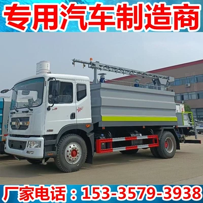Mine Transportation Water Spray, Suvarma maşınları