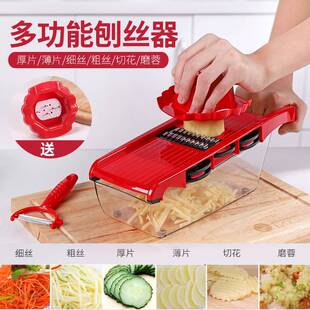 Vegetable Cutting Multifunctional Vegetable Cutter Kitchen Supplies Haberdashery Kitchen Garlic Grater Paring Knife Duo Ting