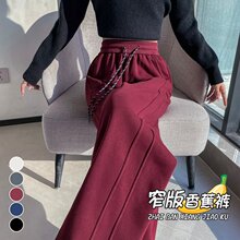加绒运动阔腿裤女秋冬季高腰加厚卫裤保暖休闲窄版香蕉直筒裤子