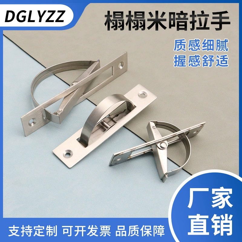 Ручка татами, невидимая скрытая ручка, встроенная крышка кровати, вращающаяся ручка, скрытая пряжка