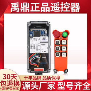 �������I�b����F21-E2M �o������늄Ӻ��J���ؙC��܇���I�b����