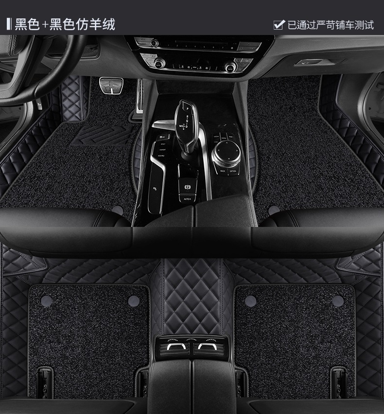 Full-coverage car floor mats, custom-made for specific car models, suitable for both old and new models, silk loop floor mats, custom-made waterproof interior car mats