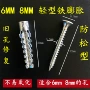 自攻膨胀工业级高硬度螺钉