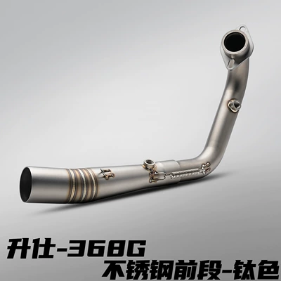 24 Models of Zontes 368g Motorcycle Modified Exhaust Pipes Connected to 51mm Straight-Through Special Stainless Steel Front Section with Non-Destructive Installation (Motorcycle exhaust pipe) - shengshi-368g-stainless-steel-front-section-titanium-color