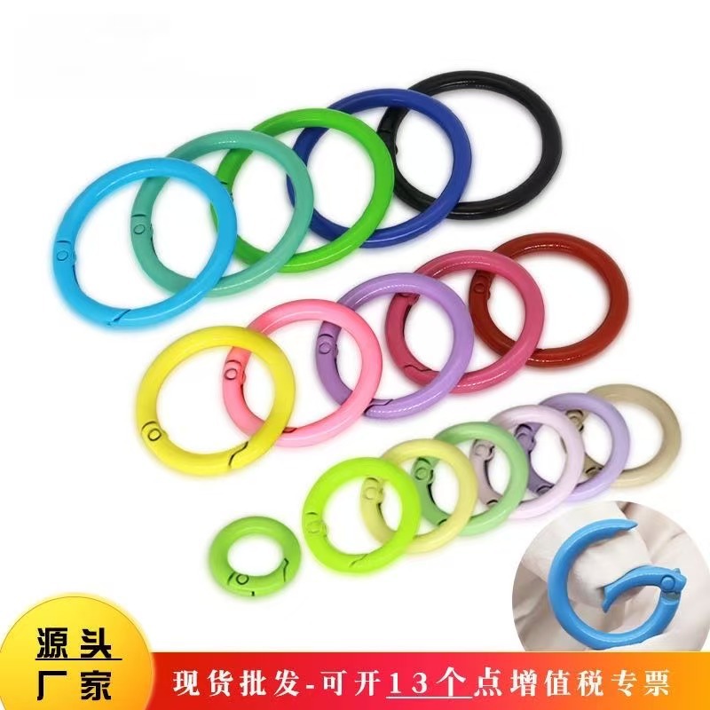 现货烤漆锌合金弹簧圈包包小圆挂扣饰品配件开口圈源头厂家订购批