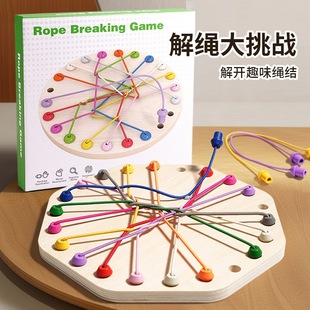 Tagging and Rope-Solving Challenge Educational Toy Knot Series Rope Decryption Game Logic Training Table Game