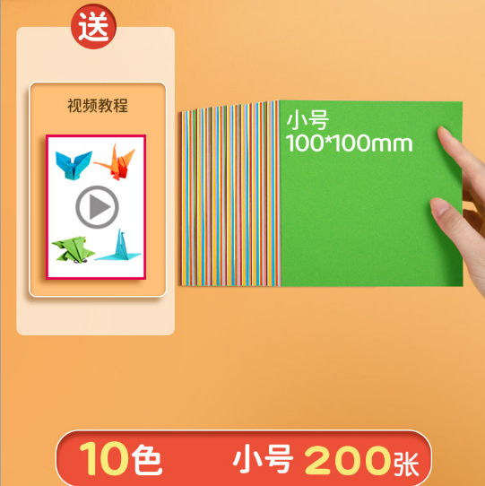 折り紙正方形 a4 マカロン子供用 diy 手作り特殊色紙 15 センチメートル幼稚園スター色折り紙|undefined