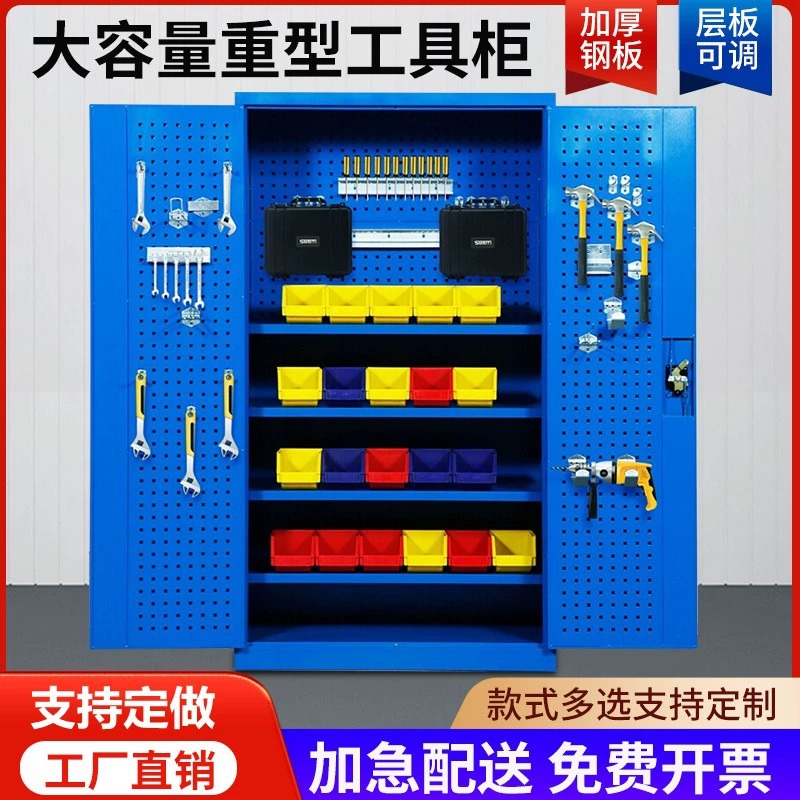 Gabinete de herramientas pesadas Gabinete de almacenamiento de herramientas de taller de fábrica Gabinete de almacenamiento de accesorios de hardware industrial Gabinete de almacenamiento de herramientas móviles de reparación de automóviles