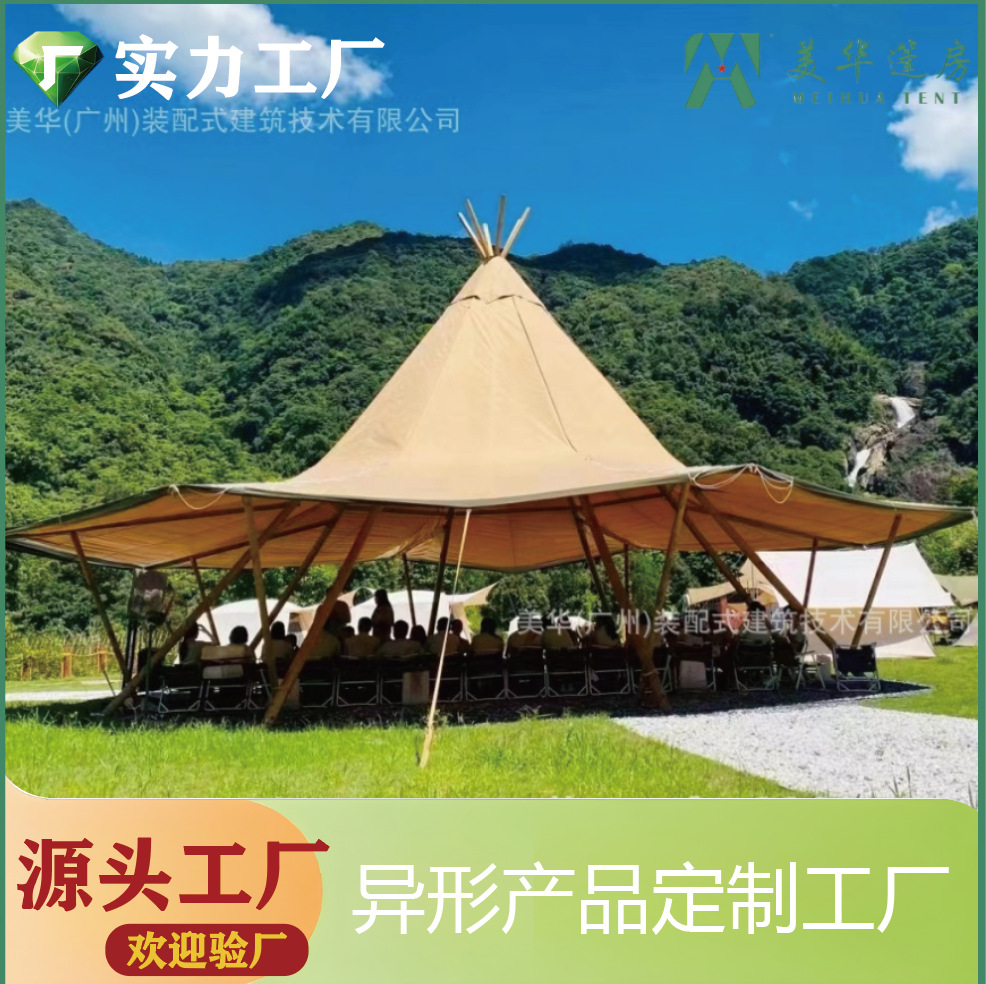 Guangzhou Indian Tent Scenic Spot recibe escenas de ocio