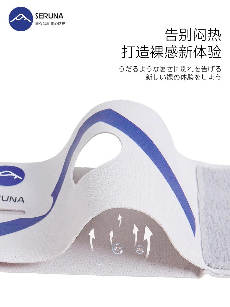 SERUNA腕保護腕疲労男女金捻挫腱鞘運動フィットネス卓球バドミントン専用固定カバー