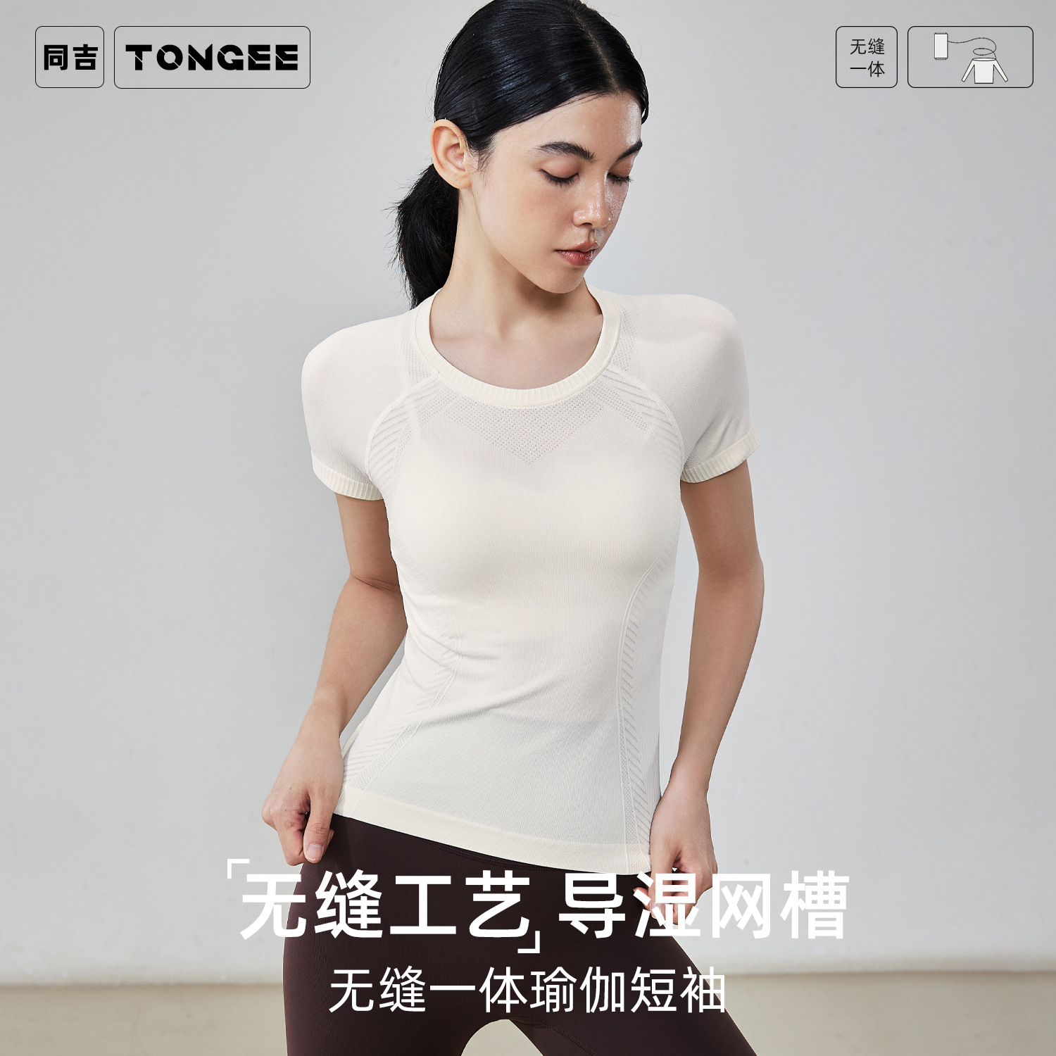 Sports Quick-Drying Clothing for Women Summer Seamless Yoga T-Shirt Sports Fitness Yoga Clothing Breathable Waist Quick-Drying Yoga Short-Sleeved Clothing