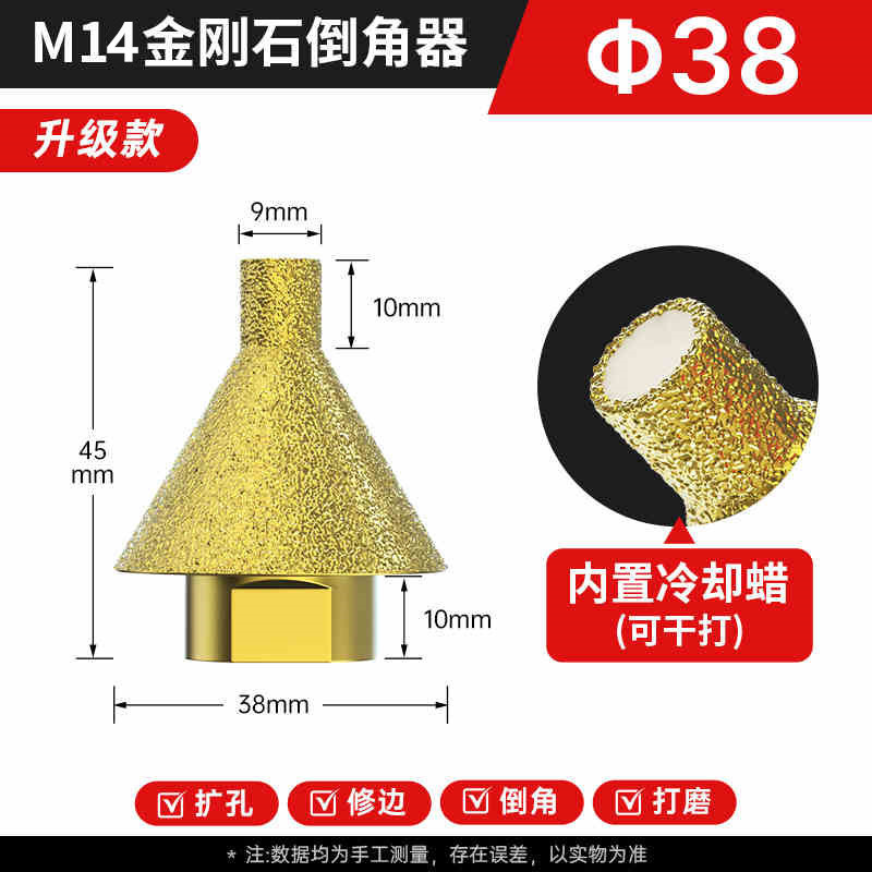 ダイヤモンド面取り器大理石穴あけ器タイル穴あけドリルグラインダーテーパードライ研削ヘッド穴あけ器|undefined