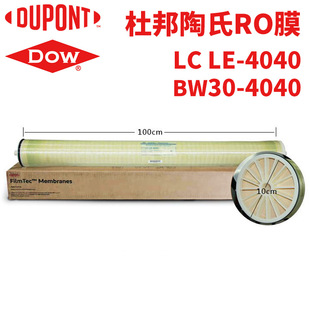 ����ԭ�bDOW����BW30-4040���B͸Ĥ 4040����ĤROĤ4�缃ˮĤ���l