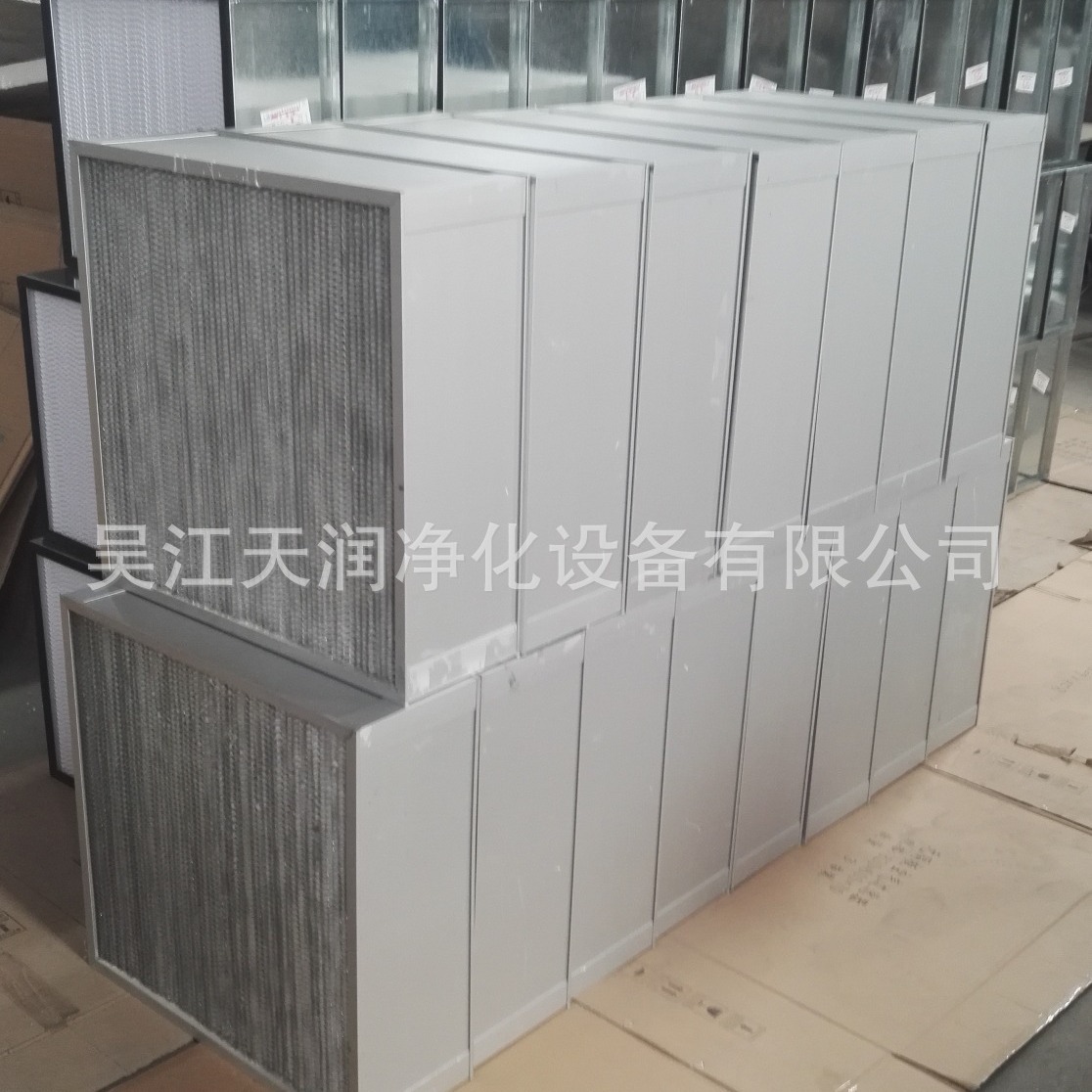 天润净化供应风淋室吊顶式空气自净器用高效过滤器820*600*120mm