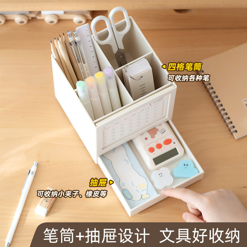 2026多功能日历笔桶收纳盒计划记事台历架子高考倒计时学生笔桶|undefined