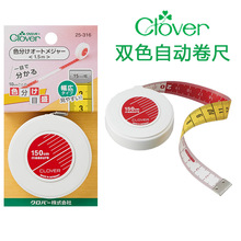 �ձ��M��clover��ɫ�ԄӾ�������ܛ�ߜy��������ɫƤ����25-316