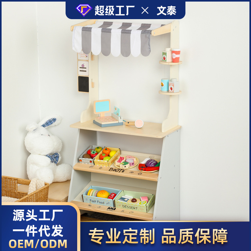 木制儿童仿真小超市水果蔬菜货架宝宝过家家多层板贩卖柜加工定制