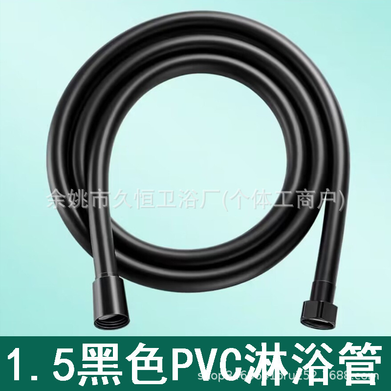 Presurización de cinco grados manguera de ducha conjunto de calentador de agua bañera pantalla de ducha cabeza de ducha de bañera de mano doméstica cabeza de ducha