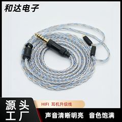 16ストランドシルバーブルー単結晶銅メッキシルバーmmcx0.76% ダブルピンQDCTFZヘッドフォンオーディオアップグレード線