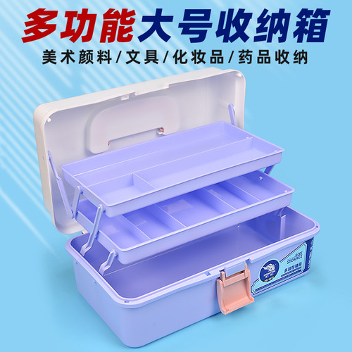 561S large thickened art tool box 13-inch three-layer plastic tool box storage box gouache paint painting box