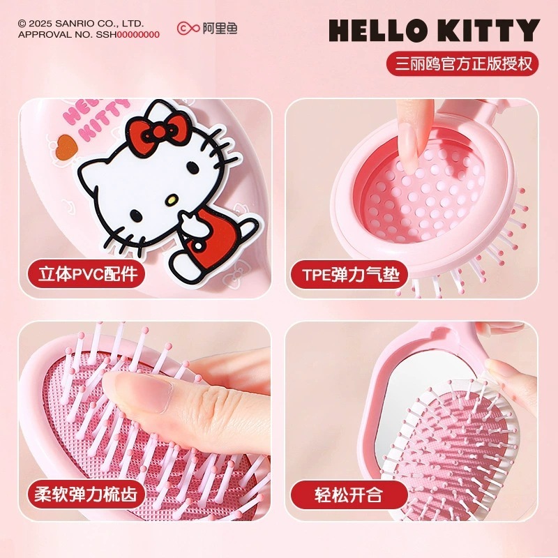 三丽鸥正版授权Hello Kitty气垫梳卡通按摩梳可爱便携折叠梳镜梳|undefined