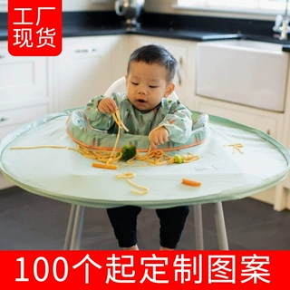 儿童自主进食餐垫不易脏座椅围垫宝宝餐椅托盘防漏饭围兜罩衣BLW
