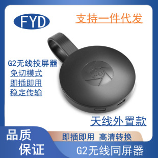 G2�o��ͬ���� �֙CWiFi����HDMIͶ����mirascreen HDTV���͌��S��