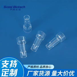 实验室耗材;其他模具;其他日用包装