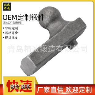Shandong Manufacturer Produces Forged Power Accessories, Auto Parts, Lifting Accessories, Can Be Made According to Drawings