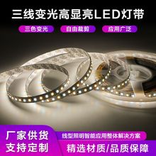 ��ɫ׃��led�컨���۸����҃��b�޿͏d���ҵ���pɫ��׃ɫ�􎧗l