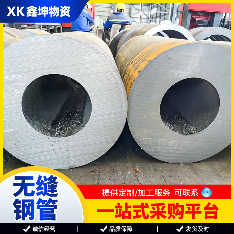 GB/T9948石油裂化用无缝钢管12CrMo 15CrMo大口径合金无缝钢管