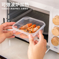卸売食品収納保存ボックス冷凍層冷凍肉シール角型冷蔵庫収納ボックス野菜果物収納ボックス