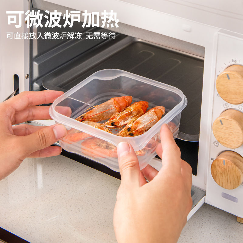 卸売食品収納保存ボックス冷凍層冷凍肉シール角型冷蔵庫収納ボックス野菜果物収納ボックス|undefined