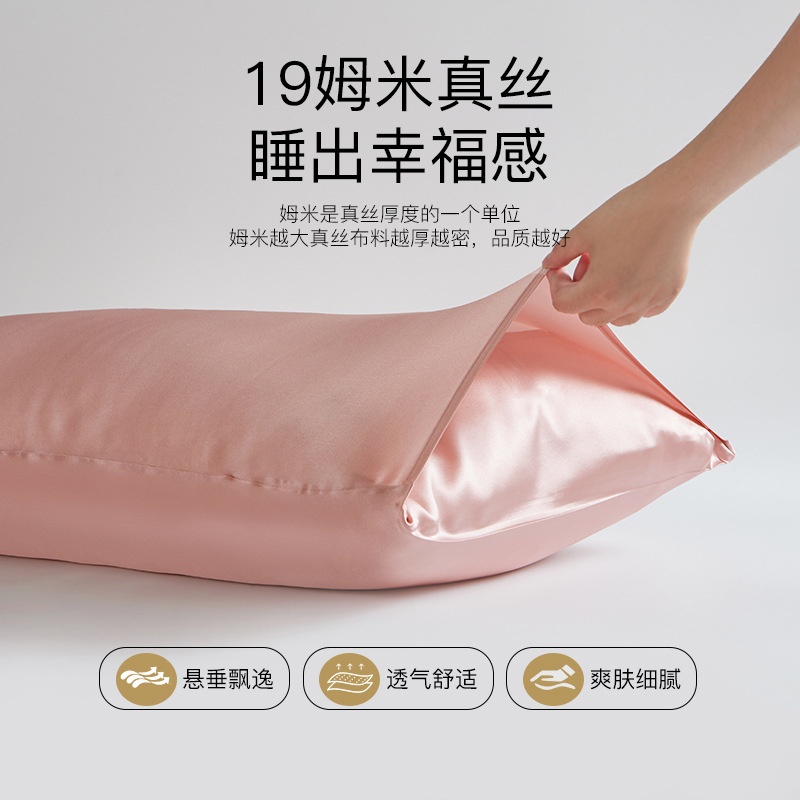 両面シルク100% 绢糸枕カバー19 mベッド枕カバーロゴ枕カバー外国貿易卸売り