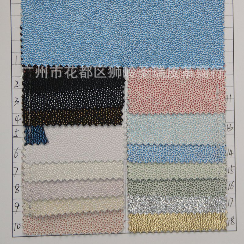 厂家直销批发 江苏珍珠鱼皮革 SR-3005 大量现货